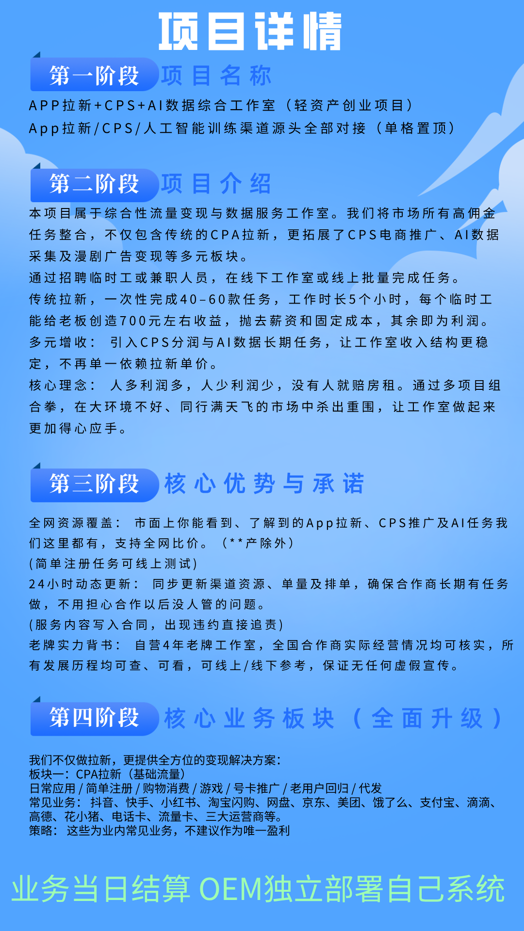 新媒体运营直播课训练营宣传海报__2026-03-21 13_13_24.png